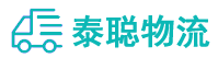 重庆到南丰镇物流公司